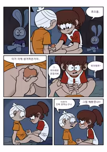 Page 10 of 누나랑 동생이랑 - preview thumbnail