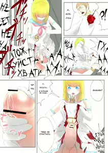 Page 11 of Pretty Melt - preview thumbnail