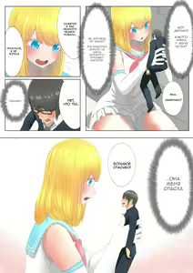 Page 17 of Pretty Melt - preview thumbnail