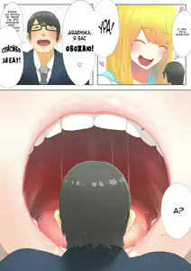 Page 19 of Pretty Melt - preview thumbnail