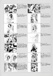 Page 147 of To Love-Ru -Trouble- Darkness Harem Gold - preview thumbnail