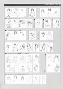 Page 149 of To Love-Ru -Trouble- Darkness Harem Gold - preview thumbnail