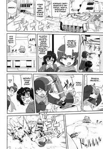 Page 45 of Yukiyukite Senshadou Kuromorimine no Tatakai - preview thumbnail