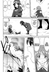 Page 65 of Yukiyukite Senshadou Kuromorimine no Tatakai - preview thumbnail