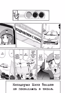 Page 70 of Yukiyukite Senshadou Kuromorimine no Tatakai - preview thumbnail