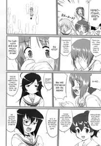 Page 75 of Yukiyukite Senshadou Kuromorimine no Tatakai - preview thumbnail