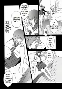 Page 12 of a long time ago - preview thumbnail