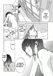 Page 14 of a long time ago - preview thumbnail