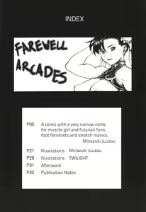 Page 3 of SARABA GE-SEN - preview thumbnail
