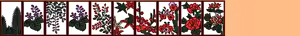 Page 208 of Majan Gensou Kioku 3 - preview thumbnail