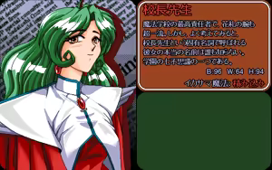 Page 38 of Majan Gensou Kioku 3 - preview thumbnail