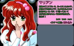 Page 43 of Majan Gensou Kioku 3 - preview thumbnail