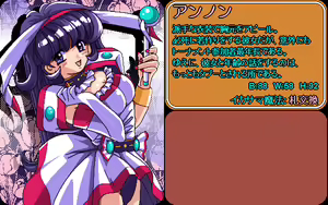 Page 60 of Majan Gensou Kioku 3 - preview thumbnail