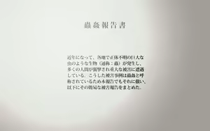 Chuukan Houkokusho — hentai manga cover on Fhentai