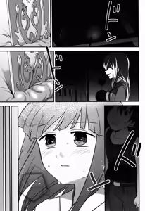 Page 17 of Furude Rika wa Nakanai - preview thumbnail