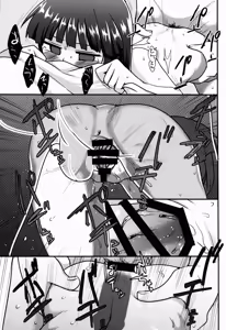 Page 25 of Furude Rika wa Nakanai - preview thumbnail