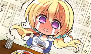 Page 661 of Senren *  Banka - preview thumbnail