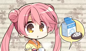 Page 871 of Senren *  Banka - preview thumbnail