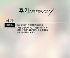 Page 29 of Marked-girls Vol. 8 - preview thumbnail
