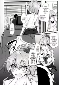 Page 6 of Marked-girls Vol. 8 - preview thumbnail