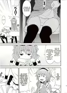 Page 12 of Samenai Yumenara - preview thumbnail