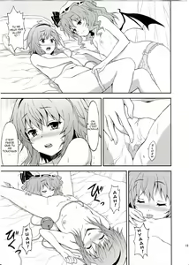 Page 18 of Samenai Yumenara - preview thumbnail