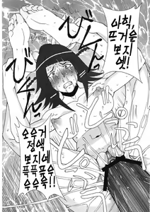 Page 43 of LAST STORY BADEND - preview thumbnail