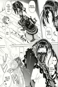 Page 11 of Sex A Love (decensored) - preview thumbnail