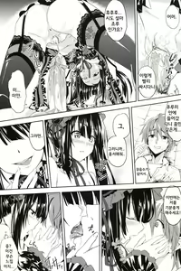 Page 14 of Sex A Love (decensored) - preview thumbnail