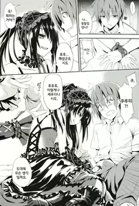 Page 3 of Sex A Love (decensored) - preview thumbnail