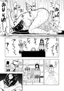 Page 29 of Hikoukai Benjo In no Maku - preview thumbnail