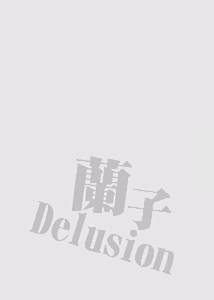 Page 4 of Ranko Delusion | 란코Delusion - preview thumbnail