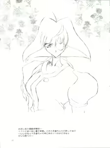 Page 31 of Habat coy 22 - Angel Star - preview thumbnail