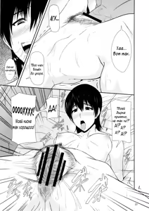 Page 22 of REDLEVEL7.5 - preview thumbnail