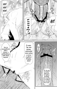 Page 24 of REDLEVEL7.5 - preview thumbnail