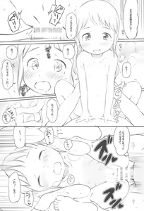 Page 13 of Ichigo 50% - preview thumbnail