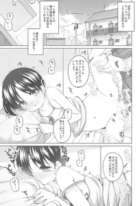 Page 3 of Ichigo 50% - preview thumbnail