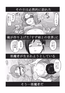 Page 22 of Dokudoku GRAVESTONE Kanketsuhen - preview thumbnail