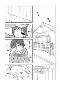 Page 4 of Shana no Asa no Tanren | Shana's Morning Routine - preview thumbnail