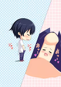 Page 517 of Kimi to Yumemishi - preview thumbnail