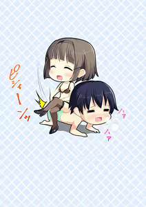 Page 523 of Kimi to Yumemishi - preview thumbnail