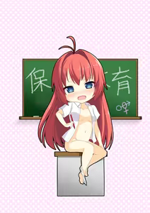 Page 575 of Kimi to Yumemishi - preview thumbnail