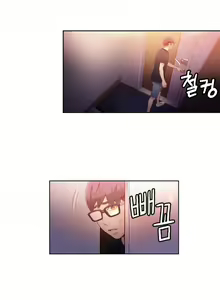 Page 36 of Sweet Guy Ch.16-18 - preview thumbnail