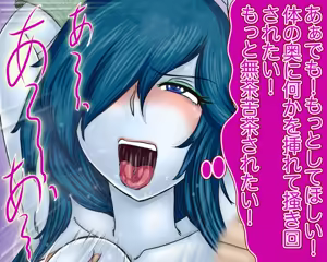 Page 78 of Mazone Totsunyuu Butai -Rokaku Seikyoudou Manual- - preview thumbnail