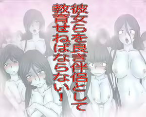 Page 80 of Mazone Kyousei Shidou -Sex Kentei- - preview thumbnail