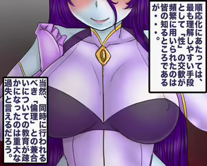 Page 3 of Mazone Seikatsu Shidou -Omaera Iikagen ni Shiro!- - preview thumbnail