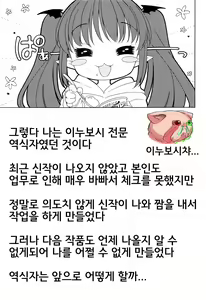 Bat?! Woman — hentai manga cover on Fhentai