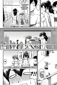 Page 8 of KanoMama - preview thumbnail