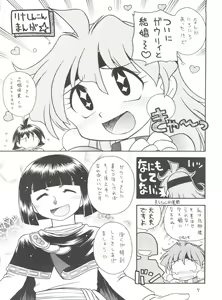 Page 4 of Bottomline C60 - preview thumbnail