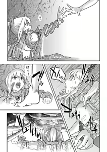 Page 34 of Seigun no Tami Freejia - Kakusei no Yuuwaku - preview thumbnail